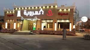 مهيلة العروبة On Twitter ماشاء الله لا قوة إلا بالله