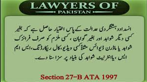 This means i earn a commission if you click on any of them and buy something. Lawyers Of Pakistan In Urdu Urdu Pakistan Lawyer
