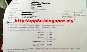Pass kpp test with just this app! Download Aplikasi Ujian Teori Berkomputer Jpj Kpp Test New Version Download Aplikasi Ujian Teori Berkomputer Jpj Kpp Test New Version