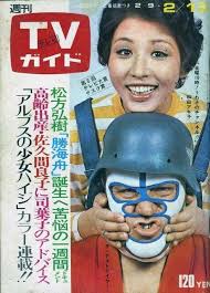 ザ デストロイヤー おしゃれまとめの人気アイデア pinterest マーク ザ ホットスタッフ デストロイヤー 昭和レトロ レトロ