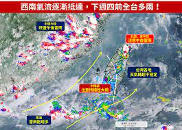 Jun 10, 2021 · 氣象專家吳德榮今天表示，明天起南海有「熱帶擾動」發展，導致西南氣流增強，預估14日前後抵達台灣附近，配合台灣北部. A9t3prf0jbshsm