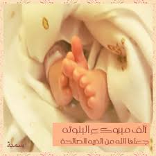 Return of the territory's lions مدبلج. ØµÙˆØ± ØªÙ‡Ù†Ø¦Ø© Ø¹Ù† Ø§Ù„Ù…ÙˆÙ„ÙˆØ¯ Ø§Ù„Ø¬Ø¯ÙŠØ¯ 2021 Ø®Ù„ÙÙŠØ§Øª Ø¹Ù† Ø§Ù„Ù…ÙˆØ§Ù„ÙŠØ¯ Ø±Ù…Ø²ÙŠØ§Øª ØªÙ‡Ù†Ø¦Ø© Ø¨Ø§Ù„Ù…ÙˆÙ„ÙˆØ¯Ø© Ø§Ù„Ø¬Ø¯ÙŠØ¯Ø© Ø­Ø¨ÙˆØ¨