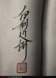 Tatto Design Of Japanese Tattoos Lettering Tattoodesignsideas In Chinese Writing Tattoos Writing Tattoos Tattoo Lettering
