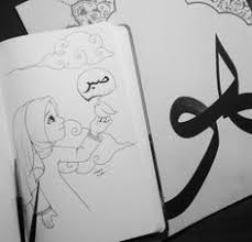 895 likes · 28 talking about this. My Diary