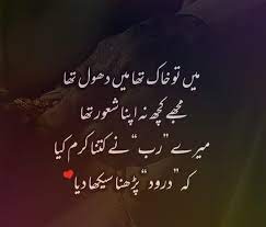 Pin On Sad Love Poetry In Urdu In this post you can see urdu sad poetry which meaning in gham shayari the sad poetry urdu is best love poetry in word the urdu poetry. pin on sad love poetry in urdu