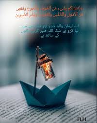 Thanks for reading diwali light quotes in english. Beautiful Qur An Verses Qurani Quotes And Lines Wise Words Quotes Motivational Quotes Wallpaper Beautiful Quran Verses