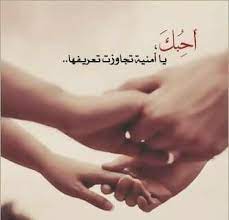 Check spelling or type a new query. Ø³Ø£Ø¨Ù‚Ù‰ Ø£Ø­Ø¨Ùƒ Ù„Ù„Ø£Ø¨Ø¯ Home Facebook