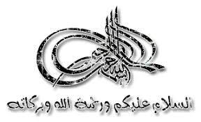 المكتبة الاسلامية عنوان الكتاب الموسوعة العربية العالمية ملون الناشر مؤسسة أعمال الموسوعة ل learn arabic alphabet arabic alphabet for kids arabic alphabet