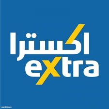 اوقات دوام اكسترا Extra في رمضان 1441 مواعيد عمل فروع اكسترا برمضان 2020 مسلك الحلول