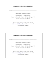 1:05 yana yassin 592 просмотра. Contoh Surat Sumbangan Hari Keluarga Contoh Surat