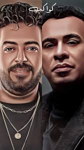 كام مره اسامح: الأغنية الرائعة لمحمود الليثي