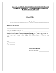 Next, take print out of the above form. Self Declaration Of Minority Community Certificate By The Students Fill Online Printable Fillable Blank Pdffiller