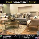 فكرة الصالون الكلاسيكى المتعارف عليه بالذهب و القماش الجوبلان لا تتناسب مع تطور الموبليات المودرن و ذلك أعطى الفرصه امام الصالون أنتر home furniture home decor