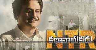 Ntr Kathanayakudu Movie Review Rating Telugu Bullet Самые новые твиты от kathanayakudu (@kathanayakudu1): ntr kathanayakudu movie review rating