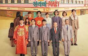 Drama Korea Pegasus Market Subtitle Indonesia 1 12 End Drakorstation
