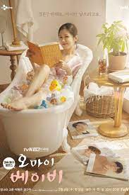 Dia bekerja sebagai wakil manajer di perusahaan majalah parenting the baby.. Nonton Oh My Baby 2020 Episode 1 16 Subtitle Indonesia Drakorkita