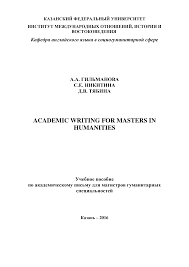 Https Kpfu Ru Staff Files F583778639 Acwr240616 Pdf
