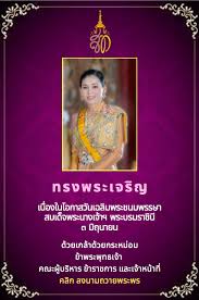 We did not find results for: à¸¥à¸‡à¸™à¸²à¸¡à¸–à¸§à¸²à¸¢à¸žà¸£à¸°à¸žà¸£
