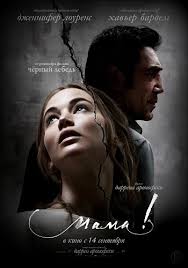 фильм покровские ворота смотреть онлайн бесплатно в хорошем качестве Mama 2017 Smotret Onlajn Besplatno Film V Horoshem Kachestve