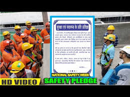 Mygov platform is designed, developed and hosted by national informatics centre, ministry of electronics & information technology, government of india. Safety Pledge I Natioanal Safety Week 2021 I Safety Speech Safety Pledge In Hindi I Safety Training Youtube