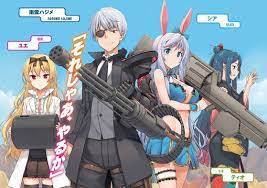 Resultado De Imagen Para Arifureta Shokugyou De Sekai Saikyou Anime Titles Light Novel Anime