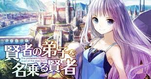 She Professed Herself The Pupil Of The Wiseman Manga She Professed Herself Pupil Of The Wise Man Mmo Isekai Novels Get Tv Anime She Professed Herself Pupil Of The Wise Man Mmo Isekai In 2020 Mmo Novels Latest Anime