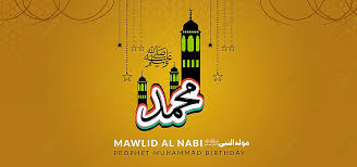 المولد النبوي الخلفية الإسلامية مولد النبي Moulid الرسول محمد صورة الخلفية للتحميل مجانا