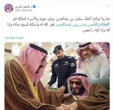 منطقة الرياض هي إحدى المناطق الإدارية بالمملكة العربية السعودية ومقر إمارتها مدينة الرياض عاصمة المملكة العربية السعودية، وهي تقع في قلب المملكة العربية السعودية وتعتبر ثاني أكبر منطقة من حيث المساحة بعد المنطقة الشرقية وترتيبها الثاني من حيث. Ø£Ù…ÙŠØ± Ù…Ù†Ø·Ù‚Ø© Ø§Ù„Ø±ÙŠØ§Ø¶ ÙŠØ±Ø«ÙŠ ÙˆØ§Ù„Ø¯Ù‡ Ø¨Ù†Ø¯Ø± Ø¨Ù† Ø¹Ø¨Ø¯ Ø§Ù„Ø¹Ø²ÙŠØ² ÙˆØ§Ù„Ù‚Ø±Ù†ÙŠ ÙŠÙ‚Ø¯Ù… Ø§Ù„Ø¹Ø²Ø§Ø¡ Ø§Ù„Ø¹Ø±Ø¨ ÙˆØ§Ù„Ø¹Ø§Ù„Ù… Ø§Ù„ÙˆØ·Ù†