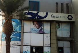 Discounts are valid from 1st jan 2020 till 31st dec 2020; Bahrain Backed Faysal Bank Bucks Global Trend On Branches Plan Arabianbusiness