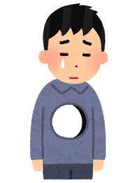 こんにちは 精神障害者のとらじです 先日 実家に帰った時の話です 精神障害者になってから初の実家帰り 病院に通ってることも何も話してません そこでの何気ない会話が私をイライラさせました なんでそんな簡単にイライラしてしまうのか 感情トリガー 精神障害