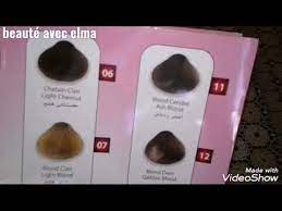 Maybe you would like to learn more about one of these? Ø´Ø±Ø­ ÙƒØ§ØªØ§Ù„ÙˆØº Ù„ÙˆØ±ÙŠØ§Øª Ø§Ø±Ù‚Ø§Ù…Ù‡ Ùˆ Ø§Ø³Ø±Ø§Ø±Ù‡ ØªØ¹Ù„Ù…ÙŠ ØªØ¯Ù…Ø¬ÙŠ Ø§Ù„ØµØ¨ØºØ§Øª ÙˆØ­Ø¯Ùƒ ÙƒÙ„ Ø±Ù‚Ù… Ù†Ø¹Ø·ÙŠÙƒ Ø§Ù„Ø³Ø± ØªØ§Ø¹Ùˆ Ùˆ ÙƒÙŠÙØ§Ø´ Ù†Ø®Ø¯Ù…Ùˆ Ø¨ÙŠÙ‡ Youtube