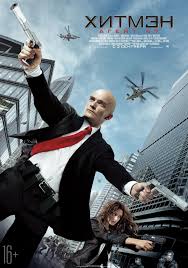 смотреть фильм онлайн бесплатно в хорошем качестве агент 47 Smotret Film Hitmen Agent 47 Onlajn Besplatno V Horoshem Kachestve