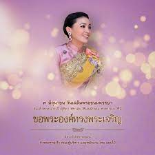 Jun 16, 2021 · หน้าแรก / บทความที่น่าสนใจ / แจ้งปรับราคาสินค้าหมวดกล่องสแน็ค และกล่องอาหาร ในวันที่ 30 มิถุนายน 2564 Oppo 3 à¸¡ à¸– à¸™à¸²à¸¢à¸™ à¸§ à¸™à¹€à¸‰à¸¥ à¸¡à¸žà¸£à¸°à¸Šà¸™à¸¡à¸žà¸£à¸£à¸©à¸² Facebook
