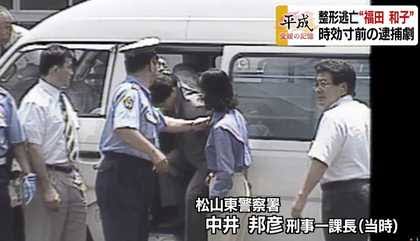 松山東署へ移送された福田和子元受刑者（AI 生成）