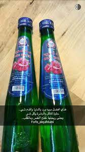 ماء ورد soap bottle dish soap bottle skin care