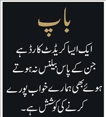 What are some daddy daughter quotes quora. Sad Missing Father Quotes In Urdu Quotes V Load