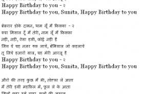 Happy Birthday Song In Hindi Lyrics Health Tips Music Cars And Recipe Sunil dutt, sadhana, zeb rehman and others. happy birthday song in hindi lyrics