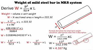 How To Determine The Weight Of Mild Steel Bar In Mks System Engineering Notes Engineering Education Metric Conversion Chart