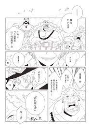 味村 on twitter one piece comic one piece anime one piece nami
