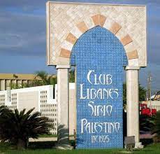 At palestino libanes in monterrey méxico may 19th 2017. Club Libanes Sirio Palestino Inc Social Club Santo Domingo Dominican Republic Facebook 1 Review 2 611 Photos