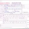4.銀行服務費用簡介 pdf檔 pdf檔(7月1日生效) 5.匯款業務簡介 pdf檔: 1