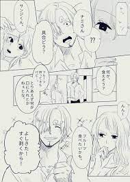 わさお wasao37 さんの漫画 16作目 ツイコミ 仮 アニメの描き方 サンナミ onepiece イラスト
