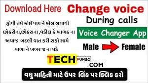 Call voice changer latest version: Magic Call Voice Changer App Call Voice Changer Apk The Voice Changer App Tech Funso News