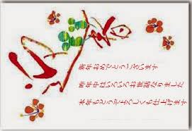 Namun di era yang serba canggih ini sudah sedikit sekali, bahkan hampir tidak ada orang yang. Contoh Surat Ucapan Terima Kasih Dalam Bahasa Jepang Contoh Seputar Surat