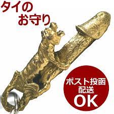 巨大なペニスを持つトラの真鍮製キーホルダー/タイのお守り :tigerpenis-keyholder:HAPPYHOUR - 通販 -  Yahoo!ショッピング