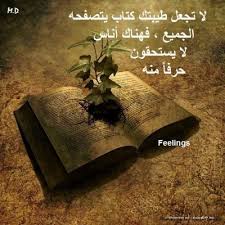 حكم باللغة الانجليزية ومترجمة سنعرضها عليكم في هذا المقال سنقدم بعض حكم بالانجليزي مترجمة. Briansmithartwork