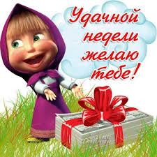 маша и медведь сейчас я буду кушать сейчас меня покормят Pin Na Doske Mashka Smeetsya