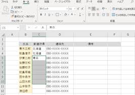 Excel セル内のデータを一括でコピー ペーストするには 画像つきで解説 社会人生活 ライフ Itスキル フレッシャーズ マイナビ 学生の窓口