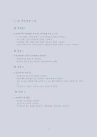 운동에너지 ()는 물체의 질량과 속도에 관계된다. ë†'ì´ë›°ê¸° êµìž¬ì—°êµ¬ ë° ì§€ë„ë²• ì‹œí—˜ ë° ê³„íš