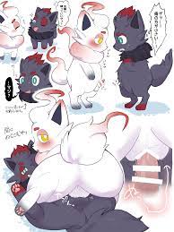 Rule34 - If it exists, there is porn of it / zorua / 4789649